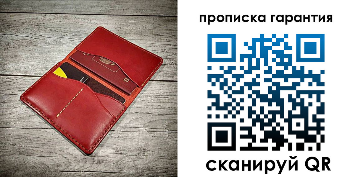 временная прописка в Ярославской области