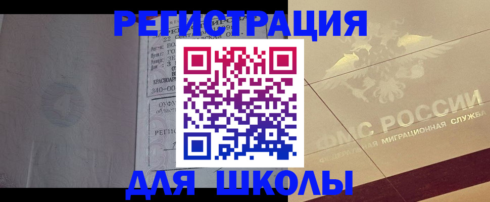 прописка в квартире в Ярославской области