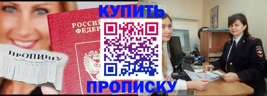 временная регистрация госуслуги в Ярославской области